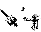 Roaring Knight Deltarune (extended) Teaser