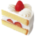 Strawberry Vanilla Shortcake.ico Preview